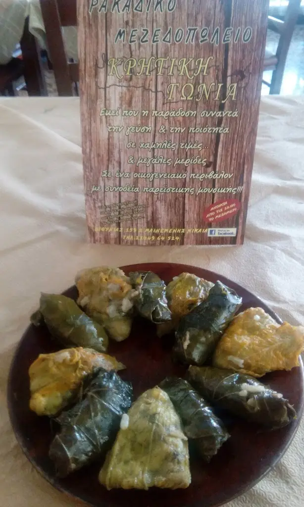 Menü_ΜΕΖΕΔΟΠΩΛΕΙΟ 