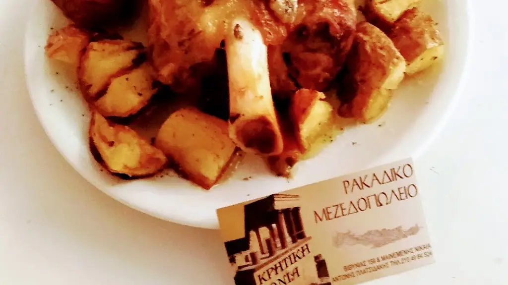 ΜΕΖΕΔΟΠΩΛΕΙΟ 