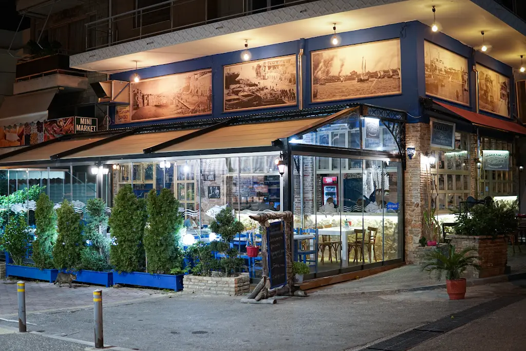 ΜΠΑΚΑΛΙΑΡΟΣ - ΘΑΛΑΣΣΟΦΑΓΕΙΟΝ_Níkaia_slider_image_1