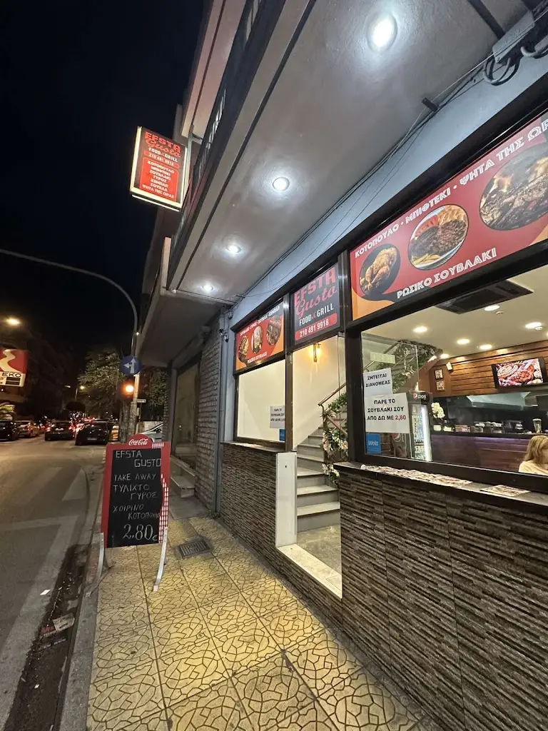 Efsta gusto 2 restaurant in Níkaia