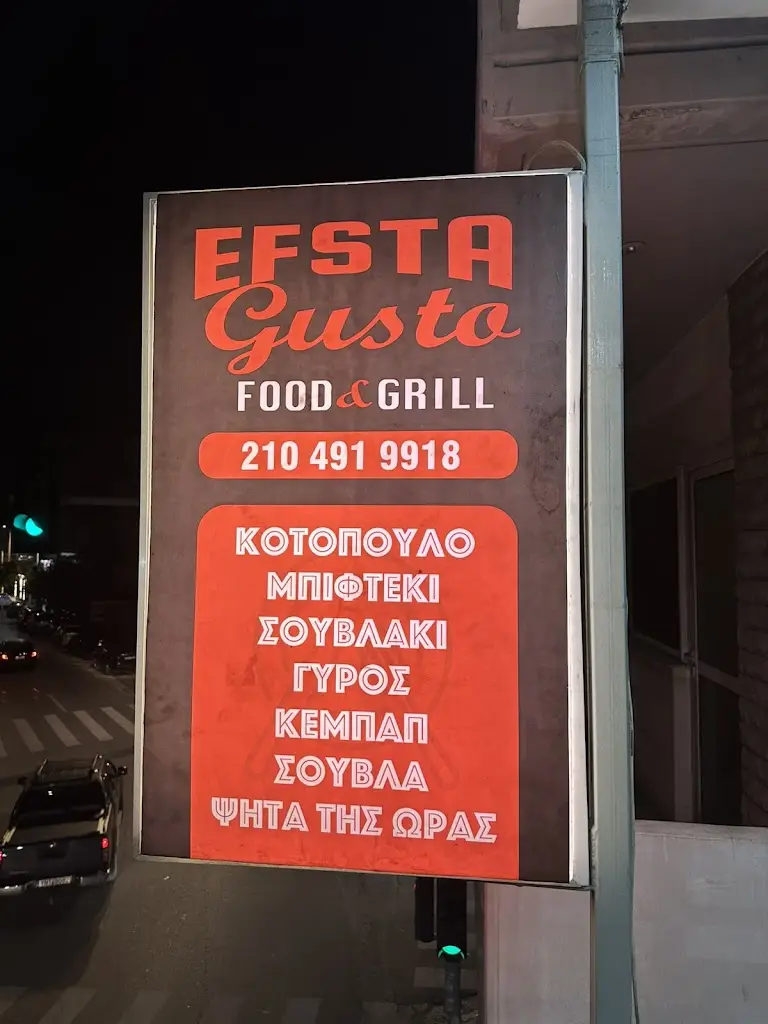Efsta gusto 2_Níkaia_slider_image_3