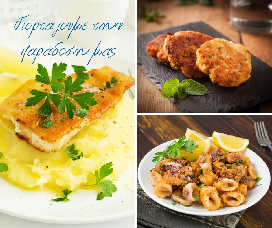 Ψήνω και Δίνω_Níkaia_slider_image_3