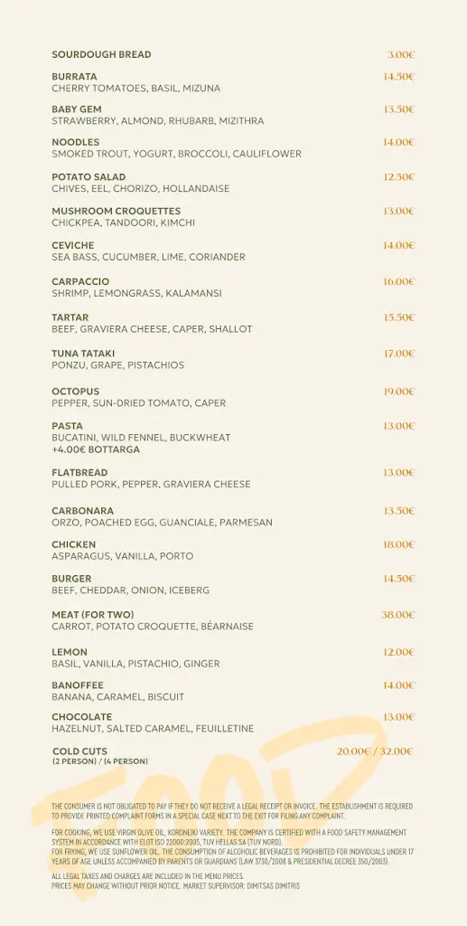 Menu_UPON_Palaió Fáliro_image_2