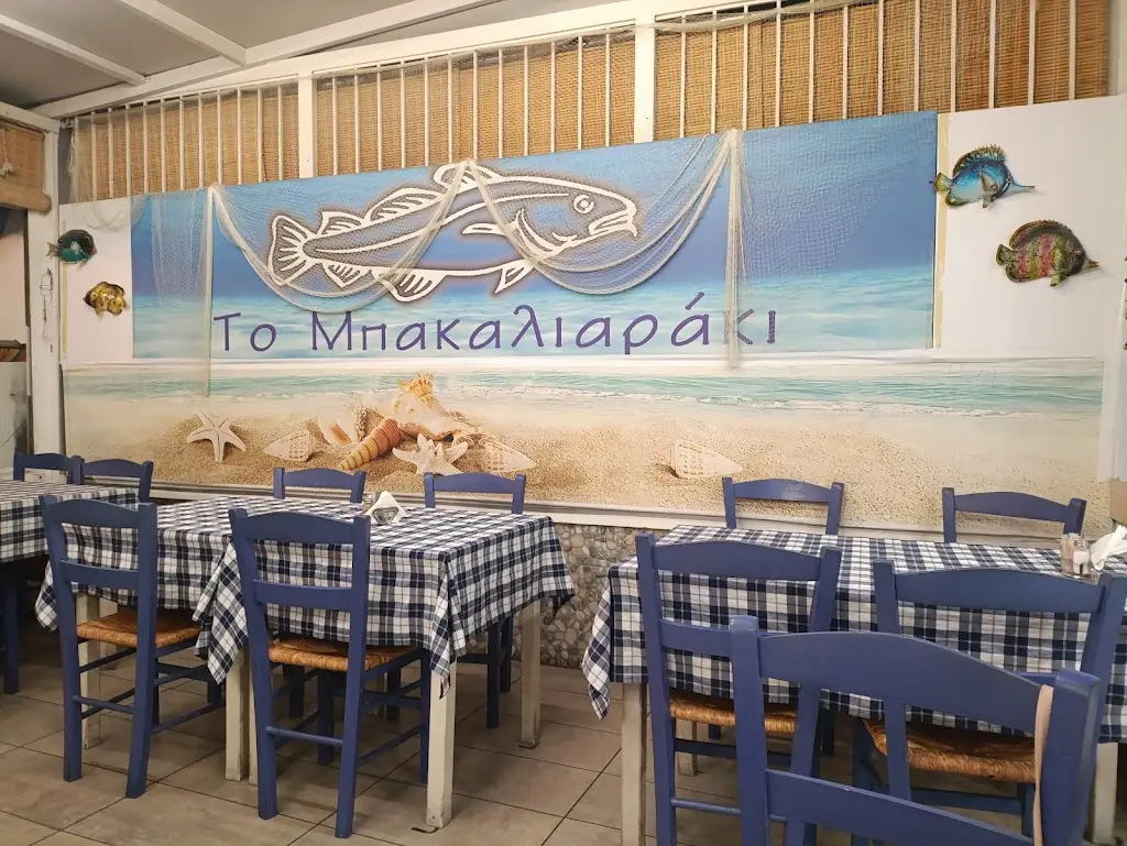 To mpakaliaraki_Palaió Fáliro_slider_image_3