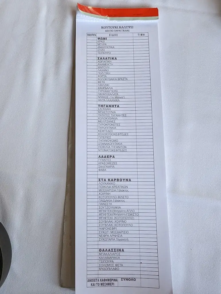 Menü_Koutouki Kalypso_Palaió Fáliro_Bild_3