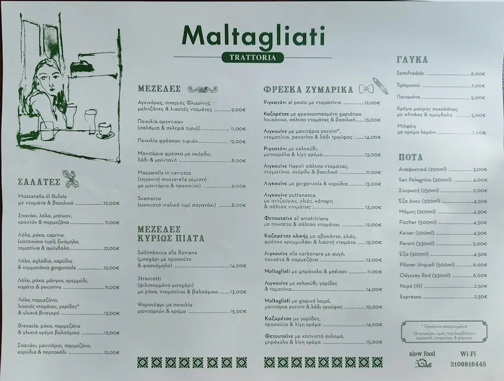 Menu_MALTAGLIATI_Palaió Fáliro_image_1