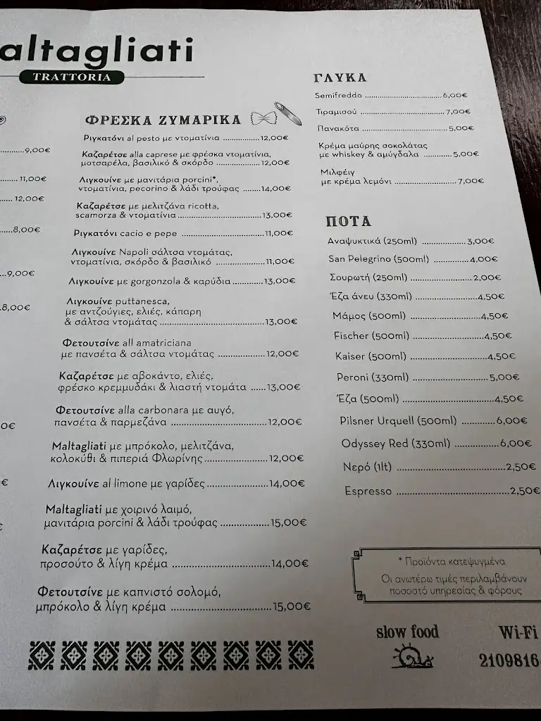 Menu_MALTAGLIATI_Palaió Fáliro_image_3