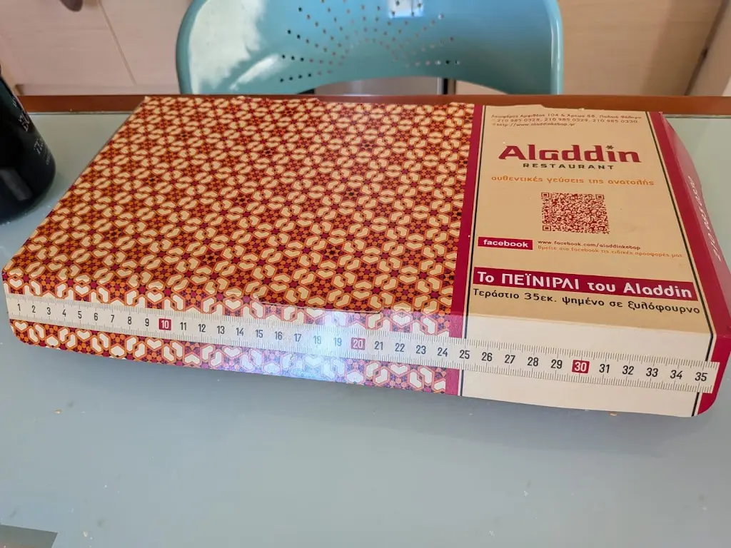 Athanasios Gkioles_Aladdin_Palaió Fáliro_avis