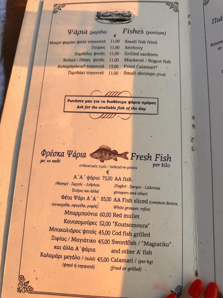 Menü_Taverna Kavouropetra_Aegina_Bild_2