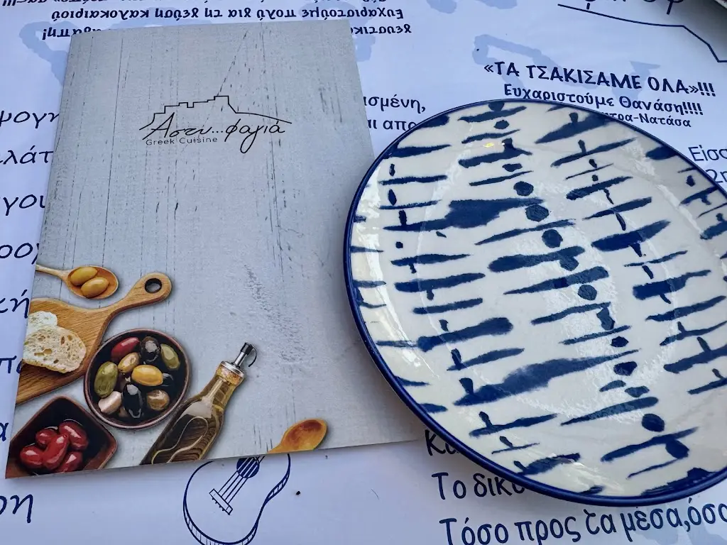 Hien Nguyen_Astifagia_Palaió Fáliro_review