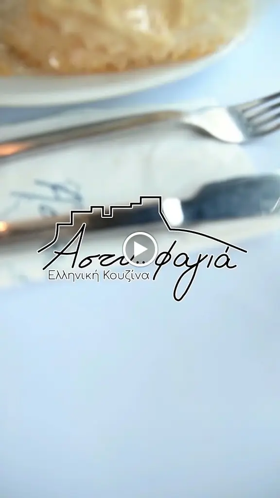 Astifagia_Palaió Fáliro_slider_image_2