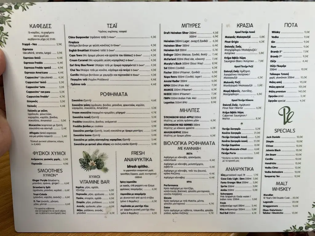 Menu_Piu Verde_Papágou_imagen_3