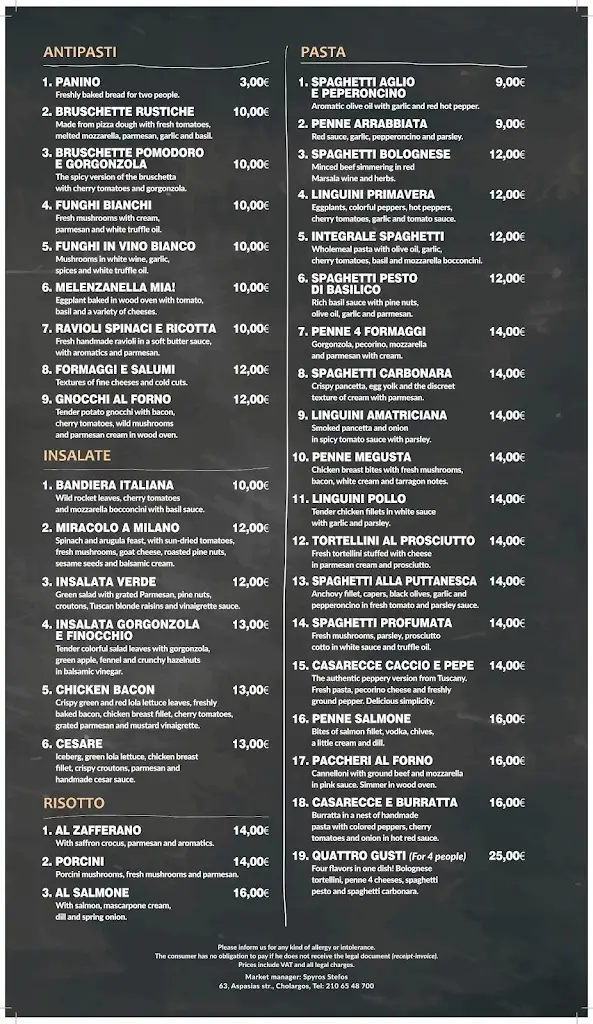 Menu_pizzaiolo_Papágou_image_3