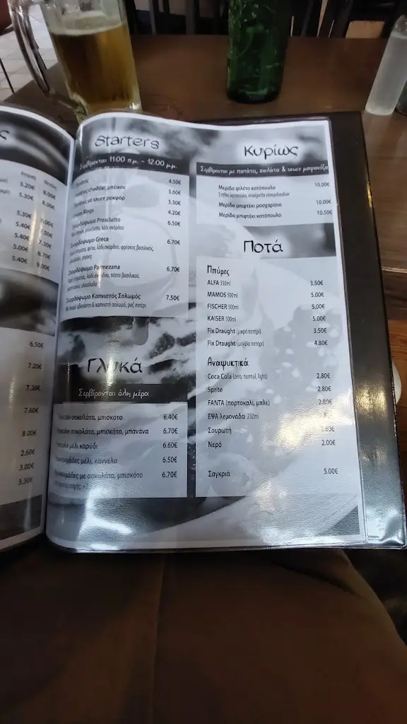 Menü_Trattoria Pinokio_Pallíni_Bild_2