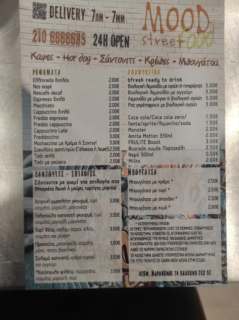 Menu_Mood street food_Pallíni_image_1