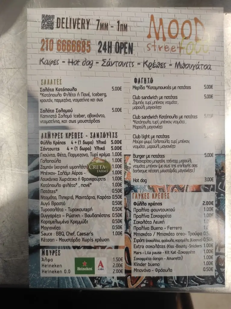 Menu_Mood street food_Pallíni_image_2