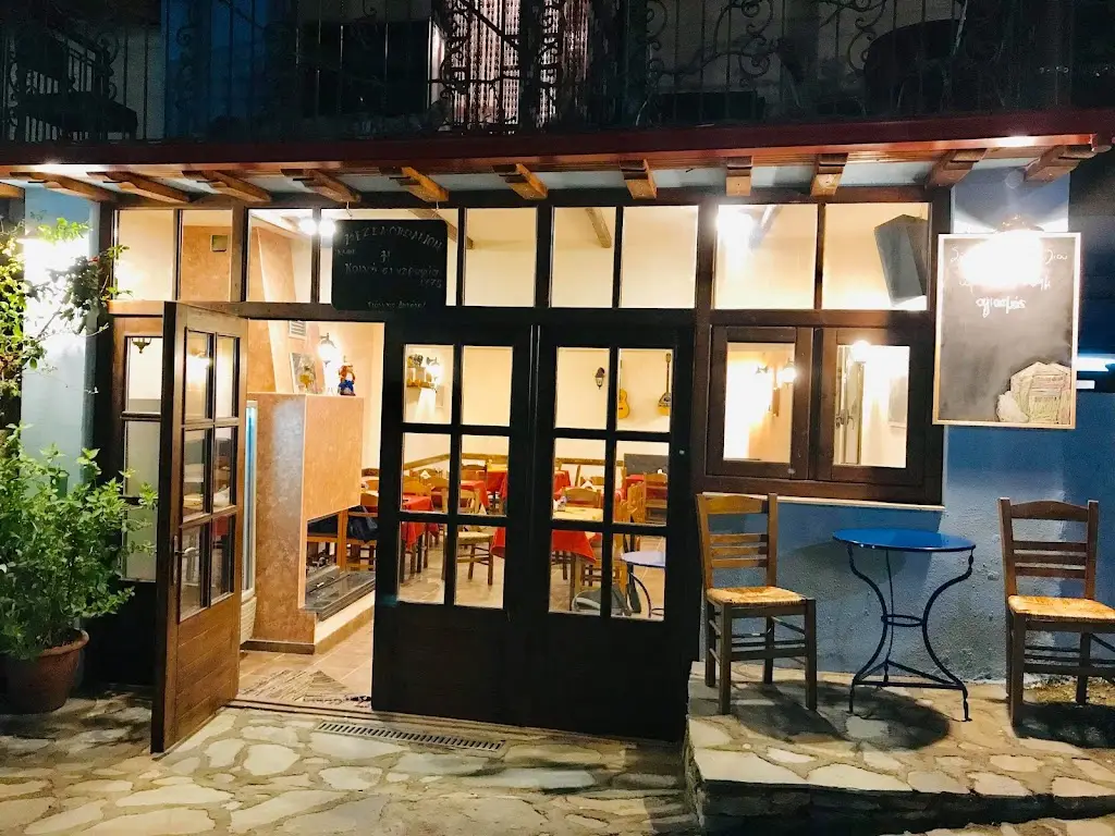 Ταβέρνα Η κοινή συντροφία 1778 , Αμπελάκια Λάρισας Restaurant in Ampelákia