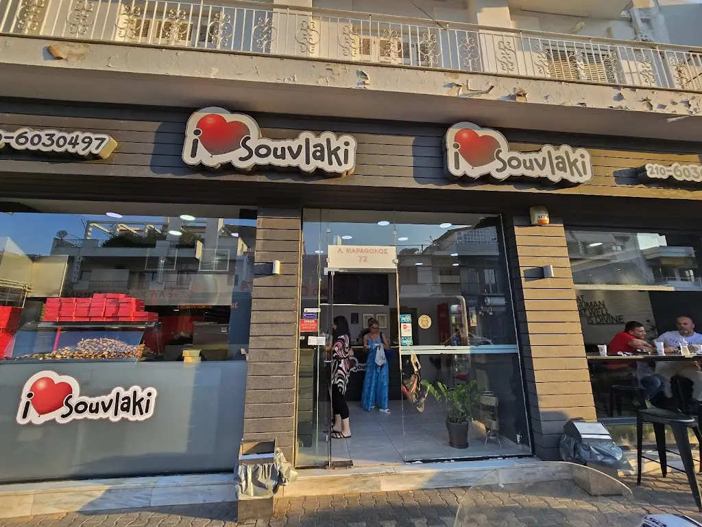 I Love Souvlaki_Pallíni_slider_image_1