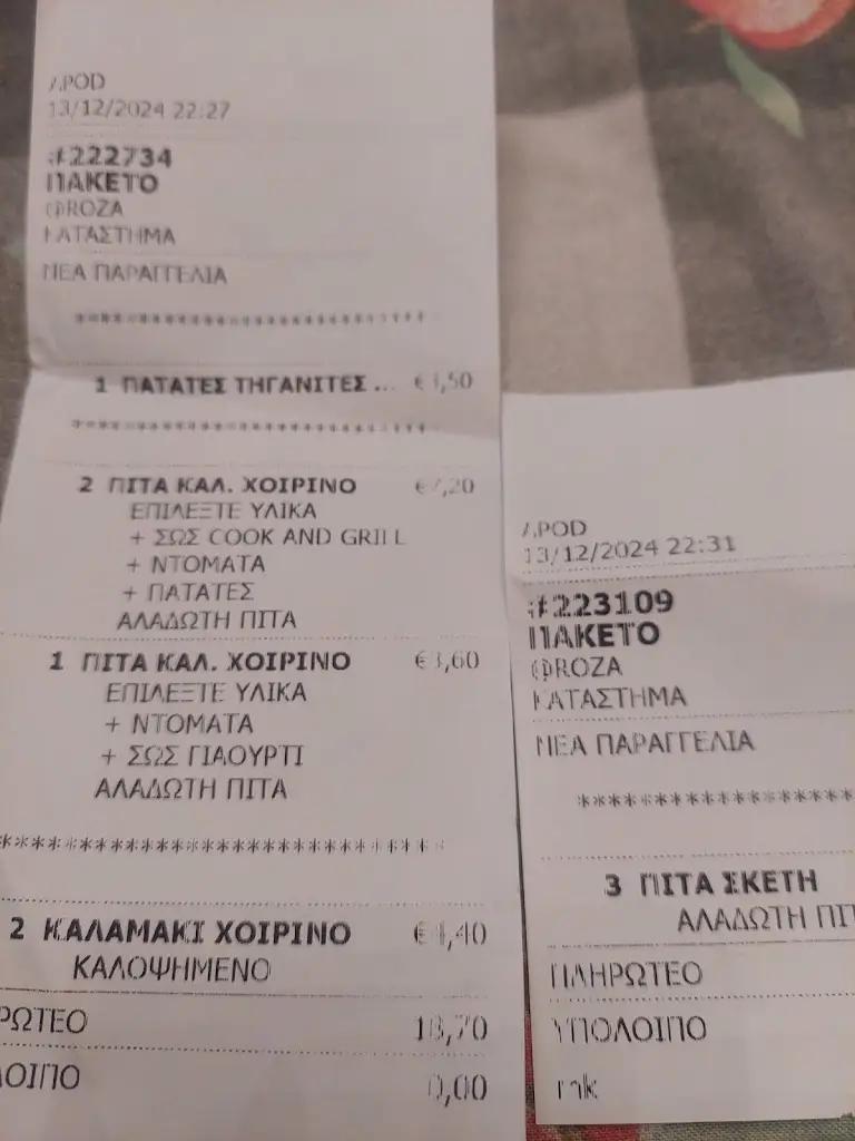 Menu_Cook and Grill_Pallíni_image_1