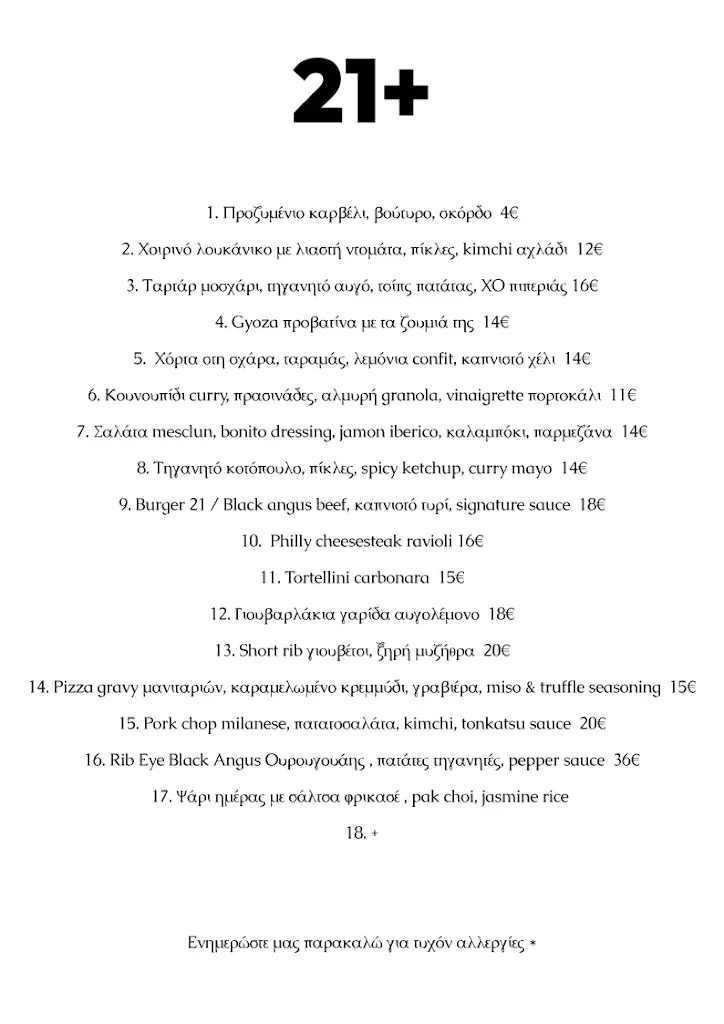 Menu_21+ Restaurant | Tāste the chāos ⚡_Peristéri_imagen_1