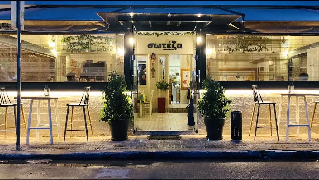 soteza Restaurant in Peristéri