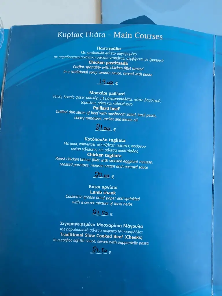 Menü_Alipa Restaurant_Ampelákia_Bild_2