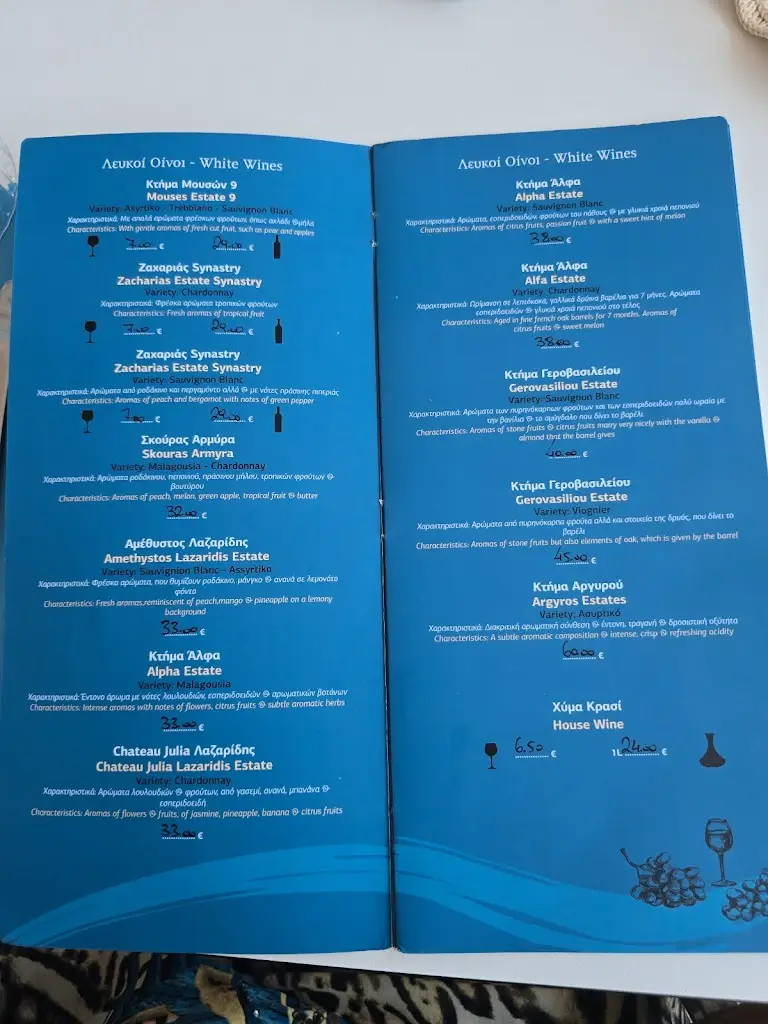 Menü_Alipa Restaurant_Ampelákia_Bild_4