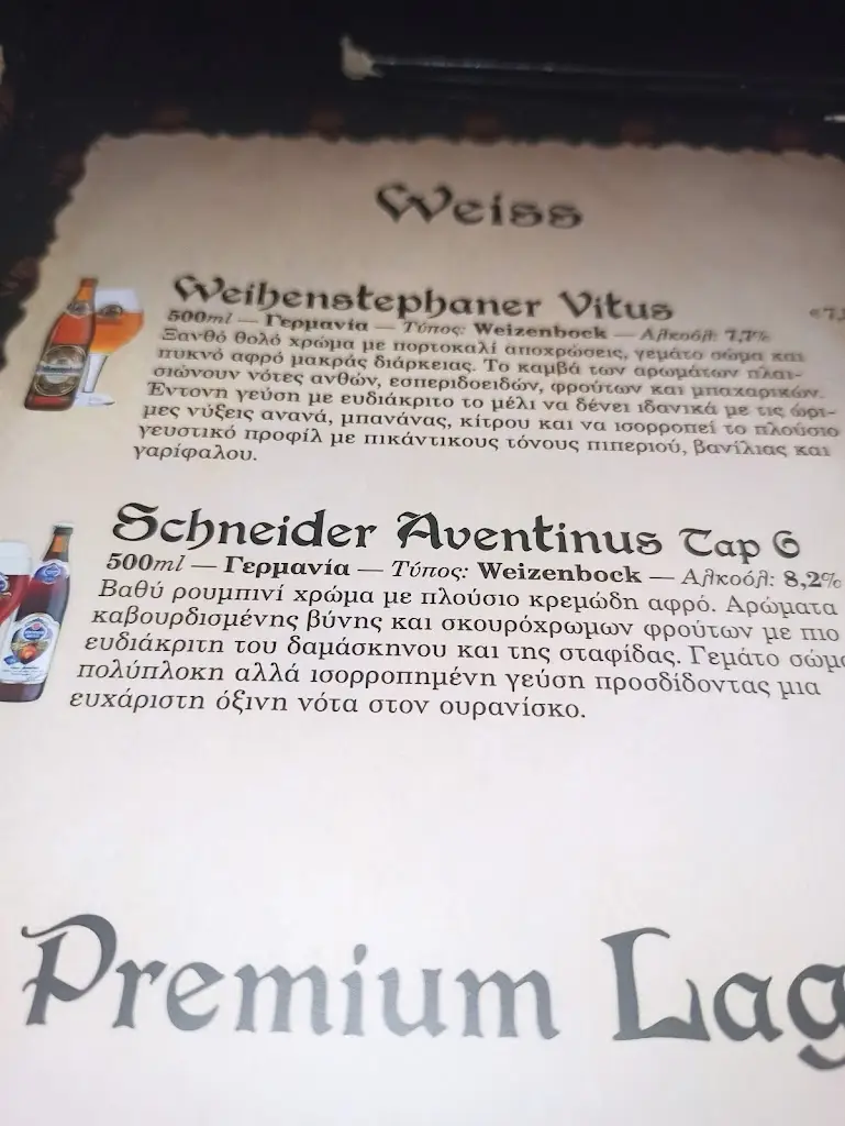 Menü_Green Rose Beer Restaurant_Peristéri_Bild_3