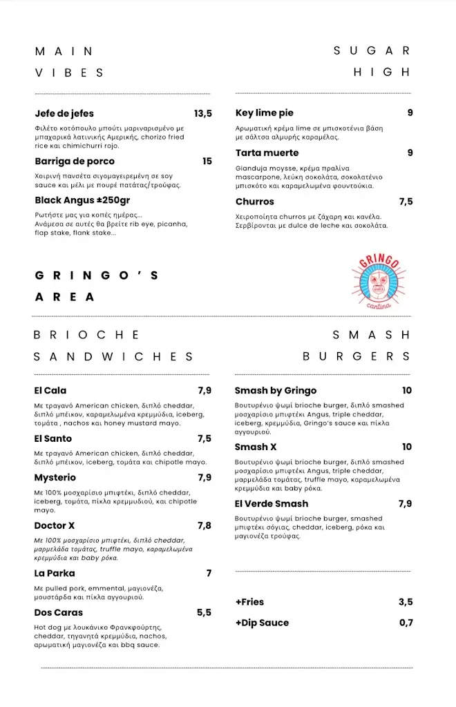 Menu_La Casa Azul_Peristéri_image_1