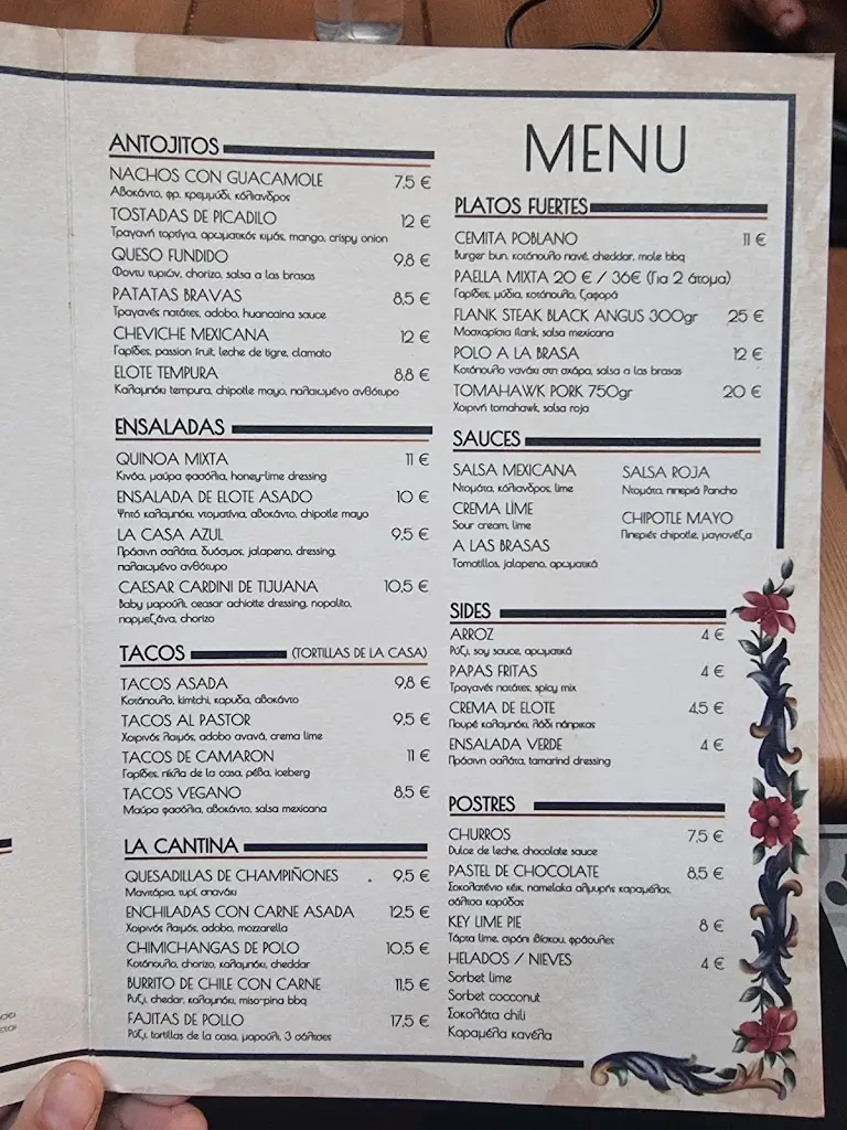 Menu_La Casa Azul_Peristéri_image_3