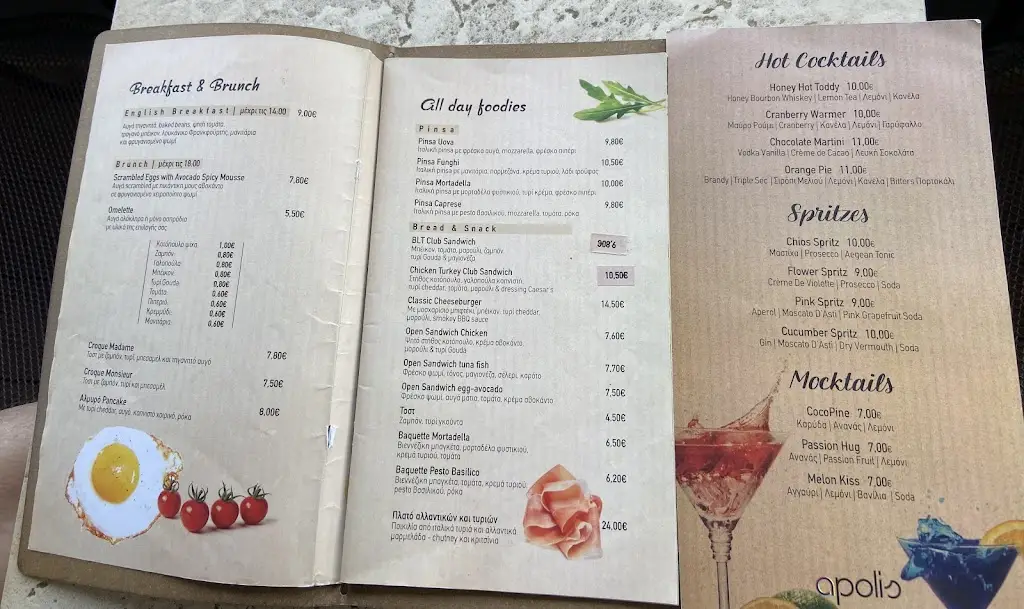 Menü_Apolis_Petroúpolis_Bild_1
