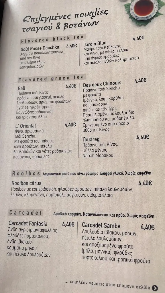 Menü_Apolis_Petroúpolis_Bild_2