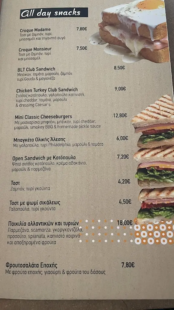 Menü_Apolis_Petroúpolis_Bild_3