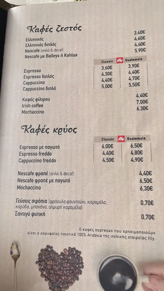 Menü_Apolis_Petroúpolis_Bild_4