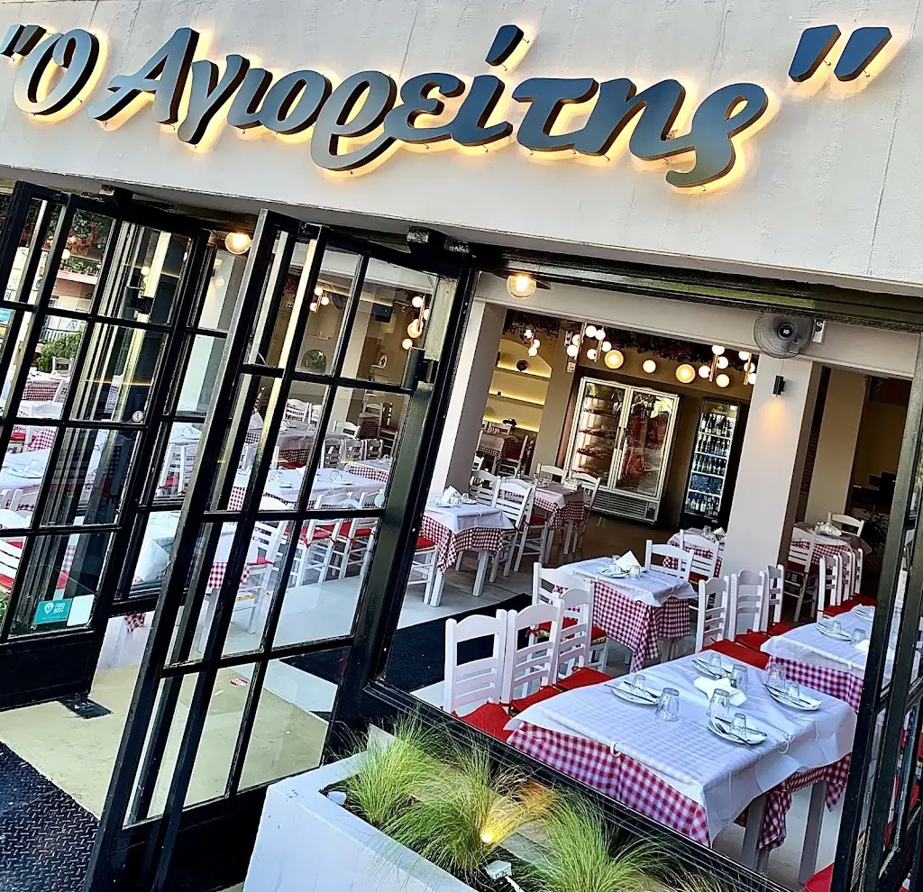 Ταβέρνα ο Αγιορείτης Restaurant in Petroúpolis