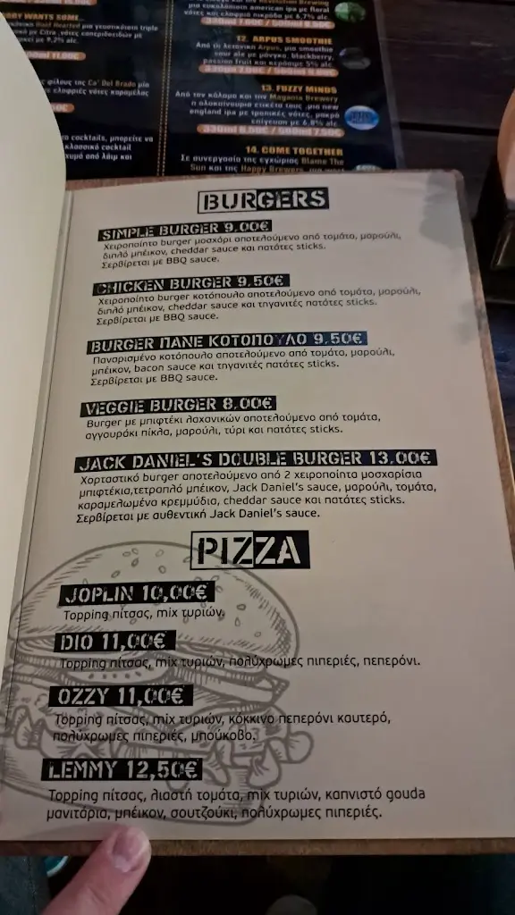 Menü_Aλχημιστής_Petroúpolis_Bild_2