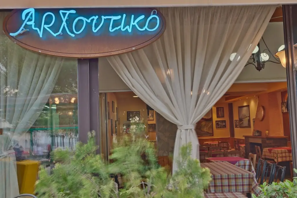 Archontiko_Petroúpolis_slider_image_1