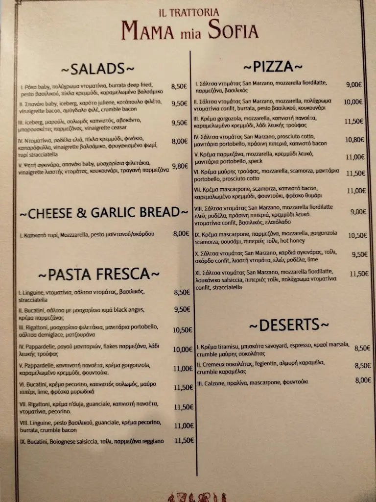 Menü_Mama Mia Sofia_Petroúpolis_Bild_1