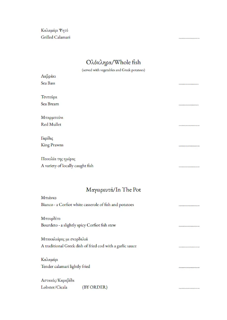 Menu_Cicala restaurant & Cocktail bar_Ágios Stéfanos_image_2