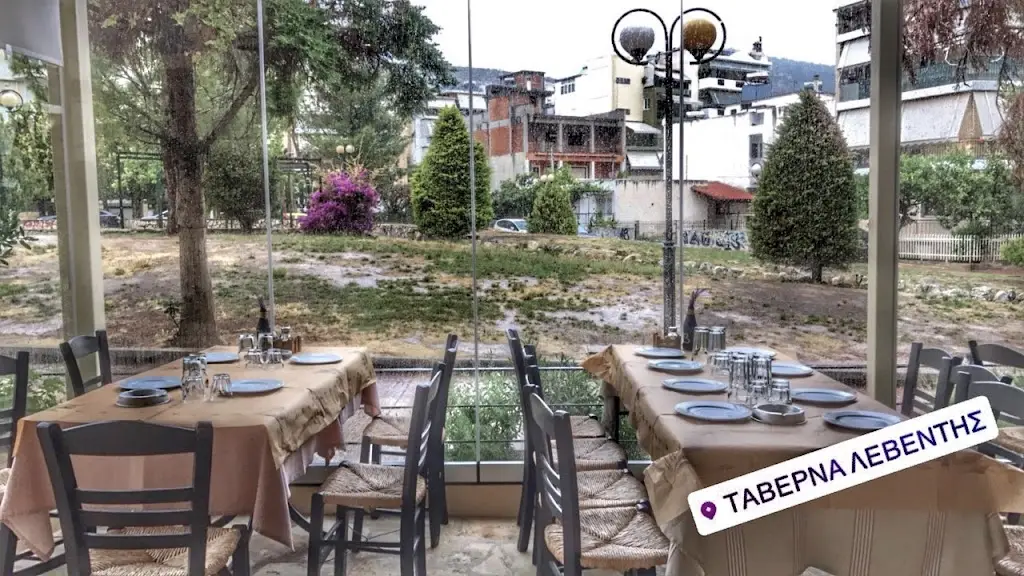 Ταβέρνα Λεβέντης Restaurant in Petroúpolis