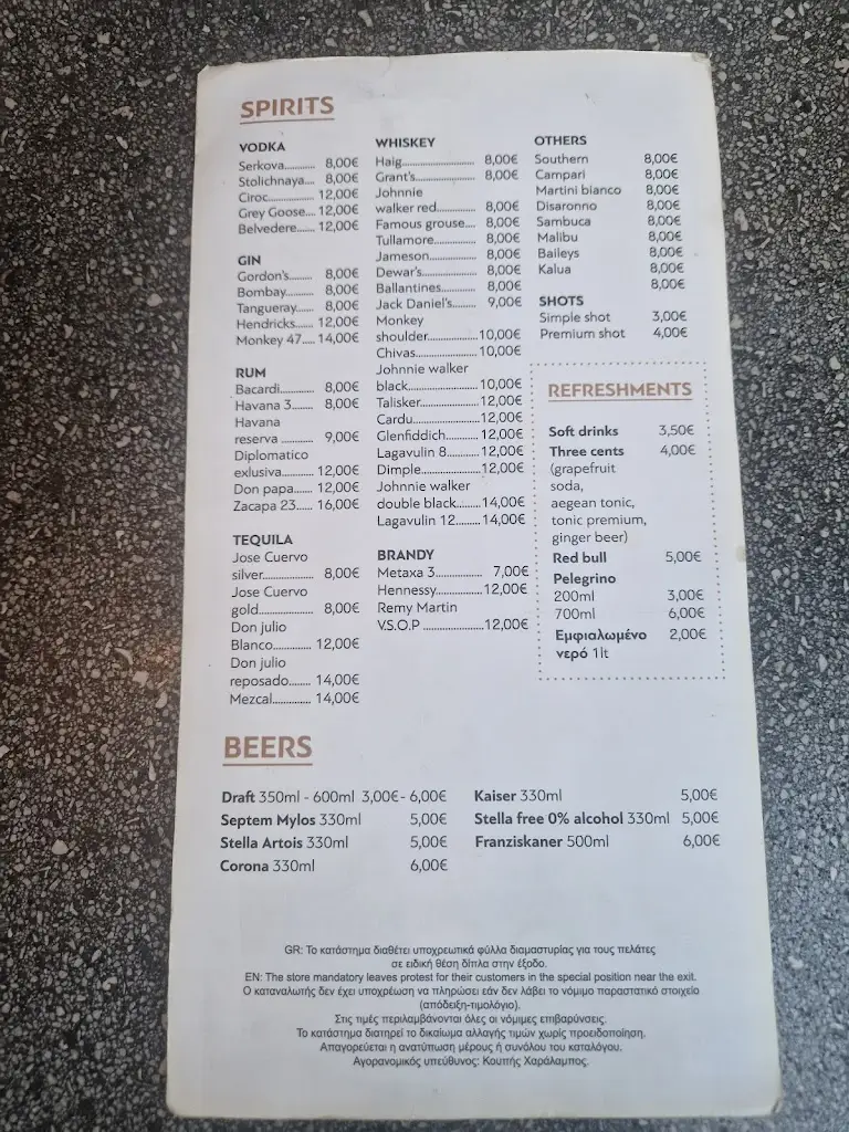 Menu_C&C Cucina & Cocktails_Pikérmi_image_2