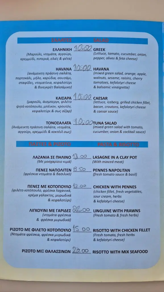 Menü_Havana Restaurant_Ágios Stéfanos_Bild_3