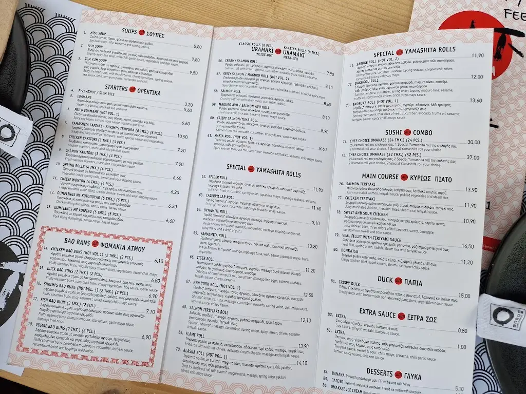 Menu_Yamashita_Pikérmi_image_1