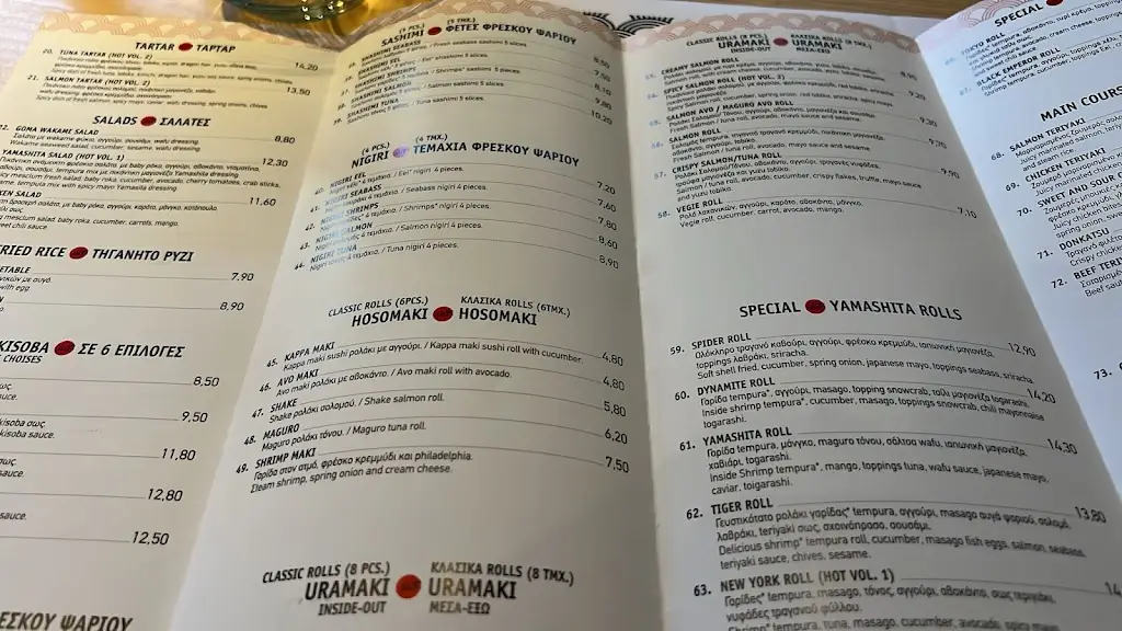 Menu_Yamashita_Pikérmi_image_3