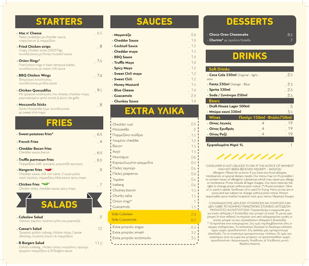 Menü_B_Burgers_Pikérmi_Bild_1