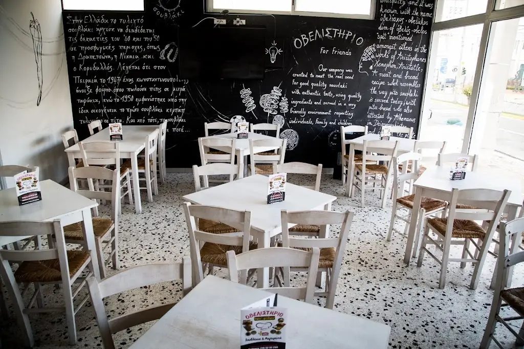 Οβελιστήριο των Φίλων ristorante a Pikérmi