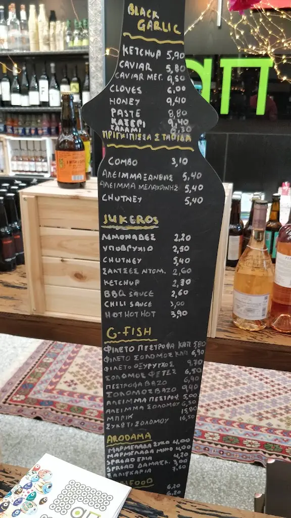 Menü_Alpha pi Restobar_Pikérmi_Bild_1