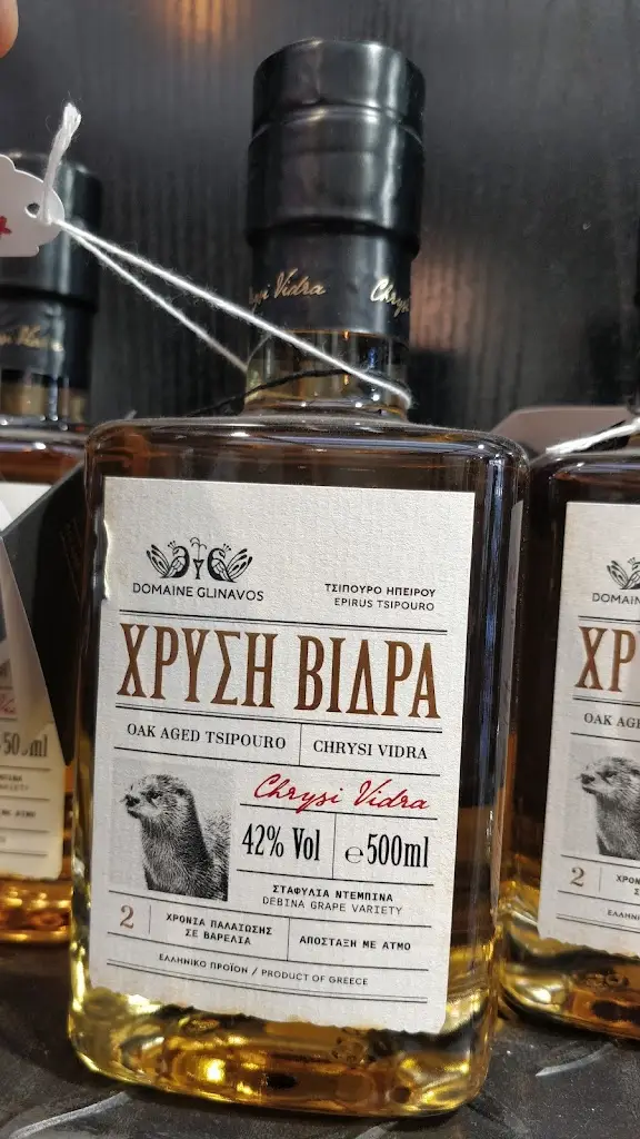 Menü_Alpha pi Restobar_Pikérmi_Bild_5