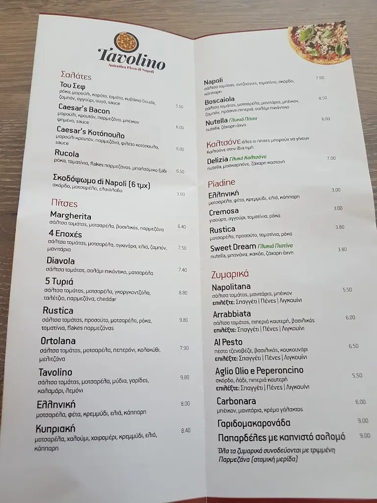 Menu_Tavolino Pizza_Pikérmi_image_2