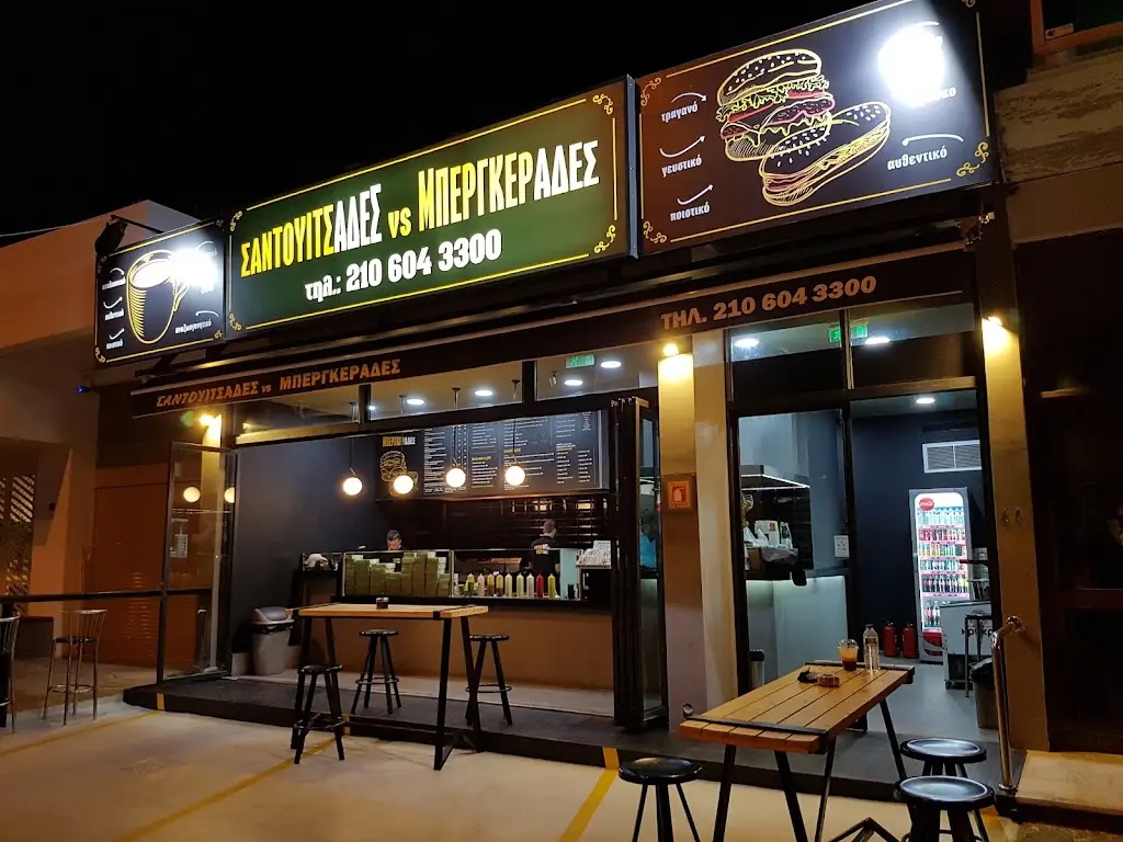 Σαντουιτσάδες vs Μπεργκεράδες_Pikérmi_slider_image_1